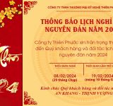 THÔNG BÁO LỊCH NGHỈ TẾT NGUYÊN ĐÁN NĂM 2024